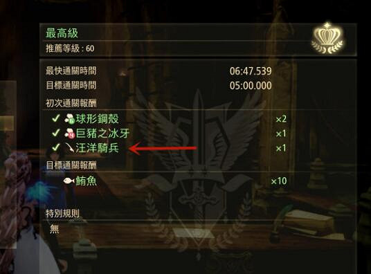 《破曉傳奇》魚竿怎麽用?魚竿釣魚使用技巧 《破曉傳奇》魚竿怎麽用?魚竿釣魚使用技巧