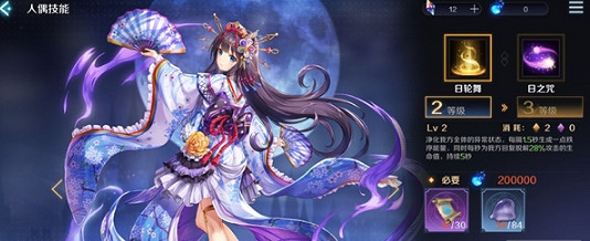 《復甦的魔女》脫解角色攻略 脫解技能介紹 《復甦的魔女》脫解角色攻略 脫解技能介紹