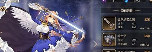 《復甦的魔女》阿卡莎陣容搭配推薦 阿卡莎陣容怎麽搭配好 《復甦的魔女》阿卡莎陣容搭配推薦 阿卡莎陣容怎麽搭配好