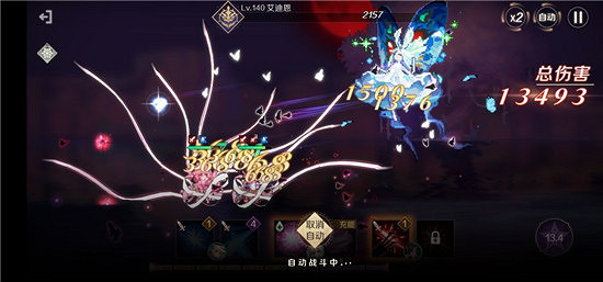 《復甦的魔女》3-18通關攻略 3-18怎麽過 《復甦的魔女》3-18通關攻略 3-18怎麽過