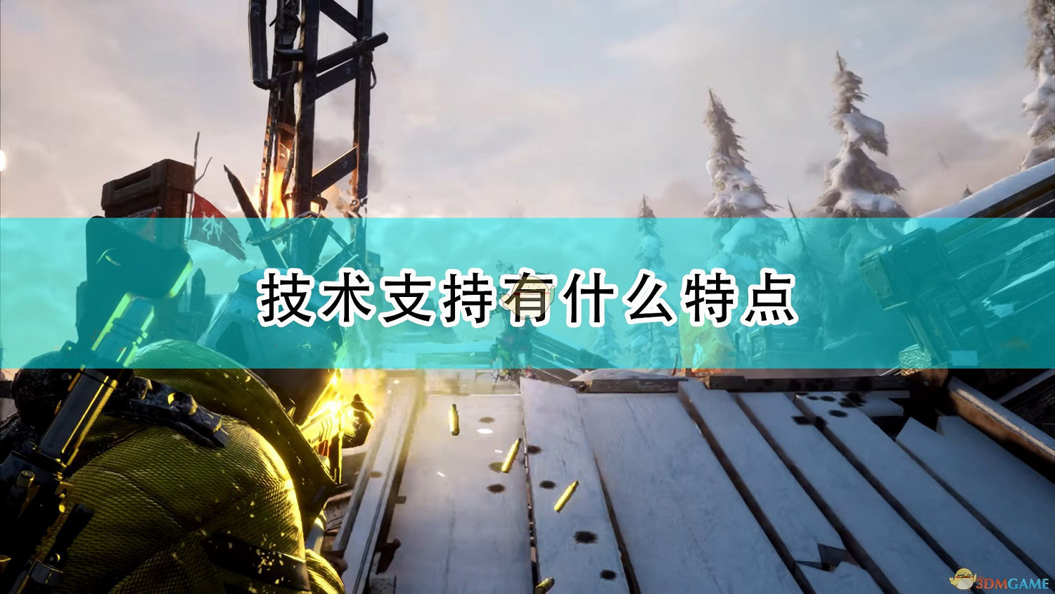 《拾荒者》技術支援人物特點及武器介紹 《拾荒者》技術支援人物特點及武器介紹