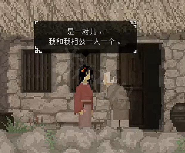 《山海旅人》逆夢隱藏結局怎麽打?紀天禾逆夢攻略分享 《山海旅人》逆夢隱藏結局怎麽打?紀天禾逆夢攻略分享