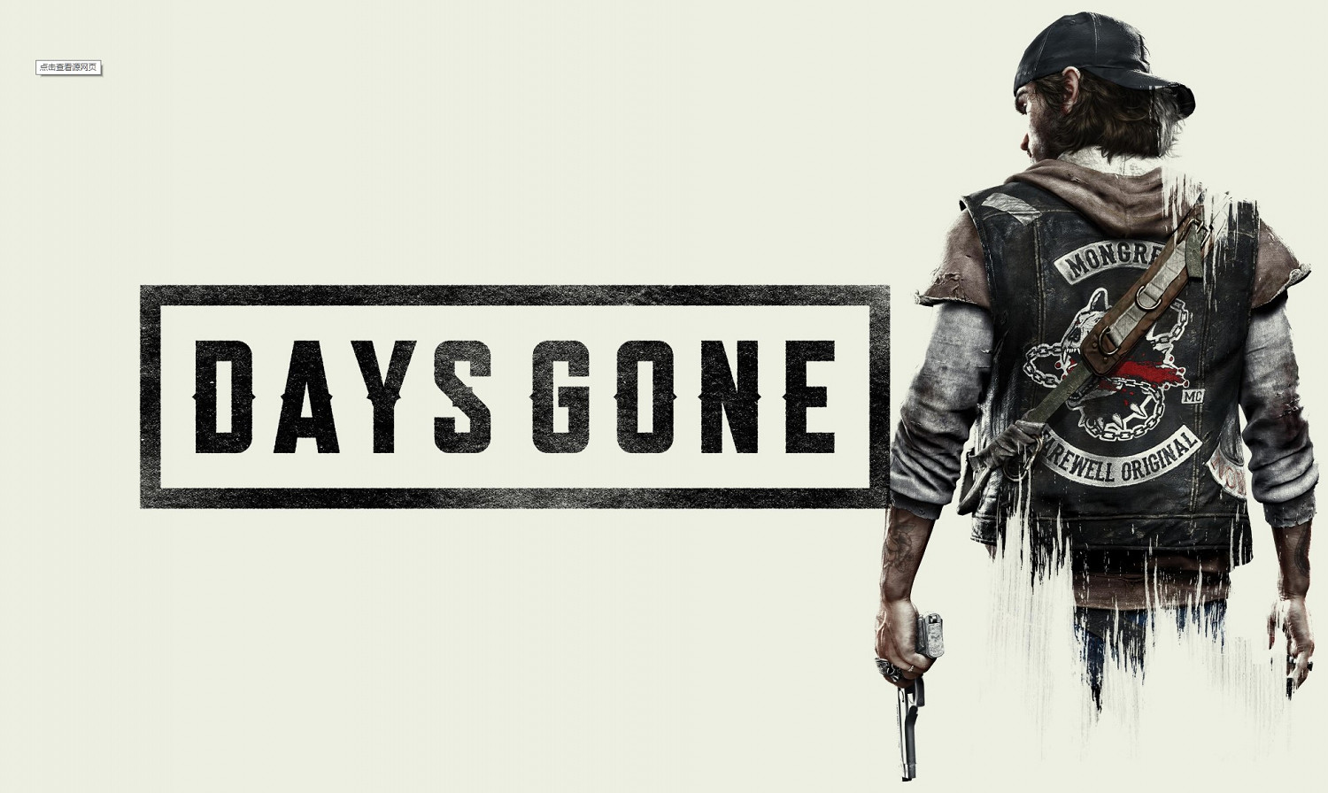 《往日不再》全挑戰影片攻略 DLC全挑金牌攻略