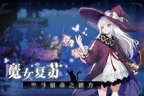 《復甦的魔女》配隊思路分享 怎麽配隊好 《復甦的魔女》配隊思路分享 怎麽配隊好
