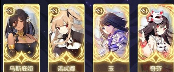 《復甦的魔女》開局角色推薦 開局角色選誰好 《復甦的魔女》開局角色推薦 開局角色選誰好