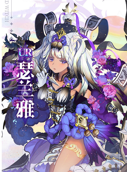 《復甦的魔女》瑟蘭雅怎麽樣 瑟蘭雅角色介紹 《復甦的魔女》瑟蘭雅怎麽樣 瑟蘭雅角色介紹