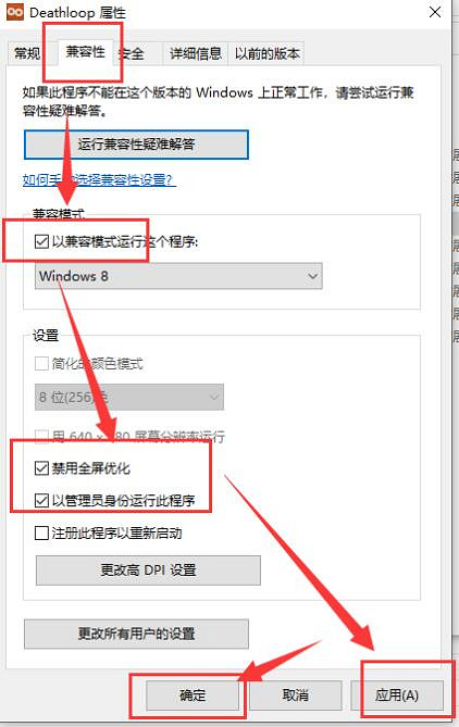 《死亡循環》閃退怎麽辦?Deathloop閃退解決方法 《死亡循環》閃退怎麽辦?Deathloop閃退解決方法