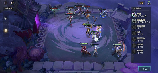 《金鏟鏟之戰》暮光之戰欺詐魔女攻略 欺詐魔女全關卡攻略 《金鏟鏟之戰》暮光之戰欺詐魔女攻略 欺詐魔女全關卡攻略