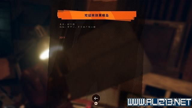 《死亡循環》新手教學圖文攻略 新手怎麽玩? 《死亡循環》新手教學圖文攻略 新手怎麽玩?
