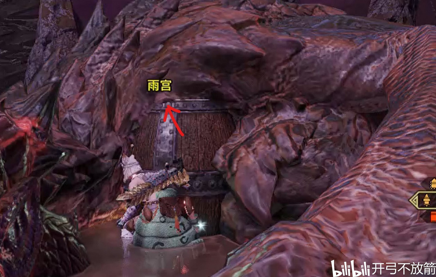 《魔物獵人 崛起》霸主火龍大小金攻略