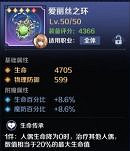 《復甦的魔女》彩色裝備屬性一覽 彩色裝備屬性詳解 《復甦的魔女》彩色裝備屬性一覽 彩色裝備屬性詳解