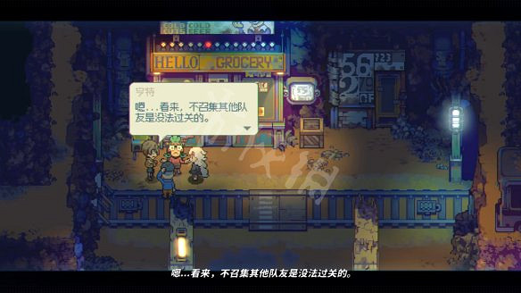 《風來之國》圖文攻略:劇情流程+Boss打法+武器獲取+能力解鎖+菜譜圖鑒+生命寶珠+隱藏寶箱+小遊戲玩法 《風來之國》圖文攻略:劇情流程+Boss打法+武器獲取+能力解鎖+菜譜圖鑒+生命寶珠+隱藏寶箱+小遊戲玩法