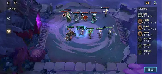 《金鏟鏟之戰》冰霜魔女怎麽過 冰霜魔女通關教學