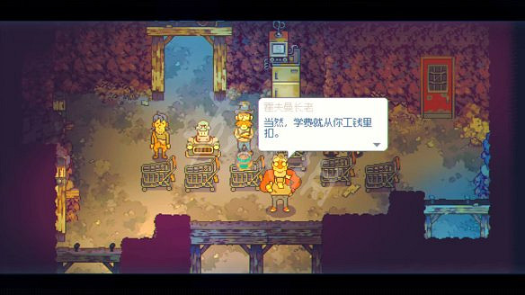 《風來之國》圖文攻略:劇情流程+Boss打法+武器獲取+能力解鎖+菜譜圖鑒+生命寶珠+隱藏寶箱+小遊戲玩法 《風來之國》圖文攻略:劇情流程+Boss打法+武器獲取+能力解鎖+菜譜圖鑒+生命寶珠+隱藏寶箱+小遊戲玩法