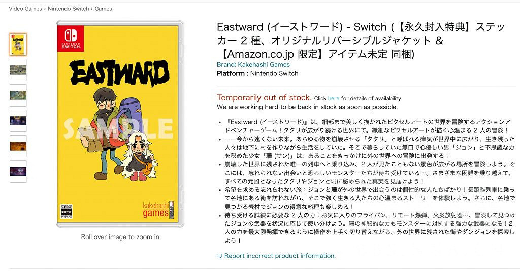 《風來之國》遊戲時長有多久？遊戲時長及語言介紹