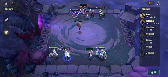 《金鏟鏟之戰》暮光之戰欺詐魔女攻略 欺詐魔女全關卡攻略 《金鏟鏟之戰》暮光之戰欺詐魔女攻略 欺詐魔女全關卡攻略