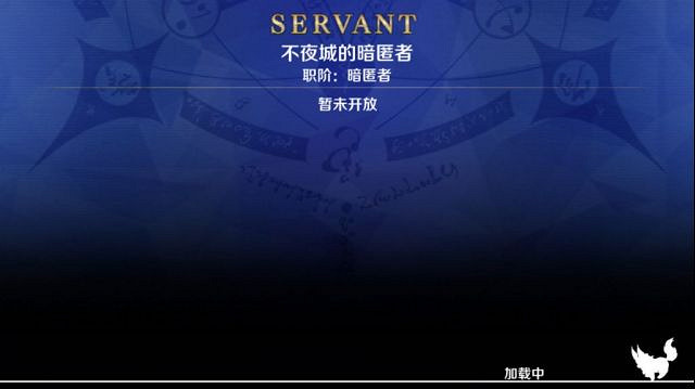 《FGO》武則天卡面怎麽沒了 不夜城的暗匿者武則天立繪真名和諧