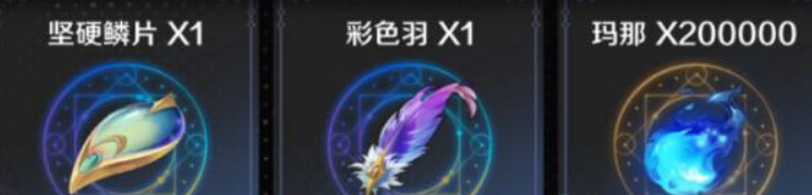 《復甦的魔女》新活動星辰幻鏡副本攻略 星辰幻鏡副本怎麽打 《復甦的魔女》新活動星辰幻鏡副本攻略 星辰幻鏡副本怎麽打