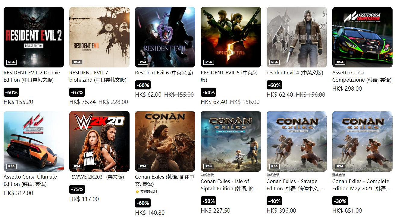 “限時原價結束了” 港服PSN上線東京電玩展優惠專題