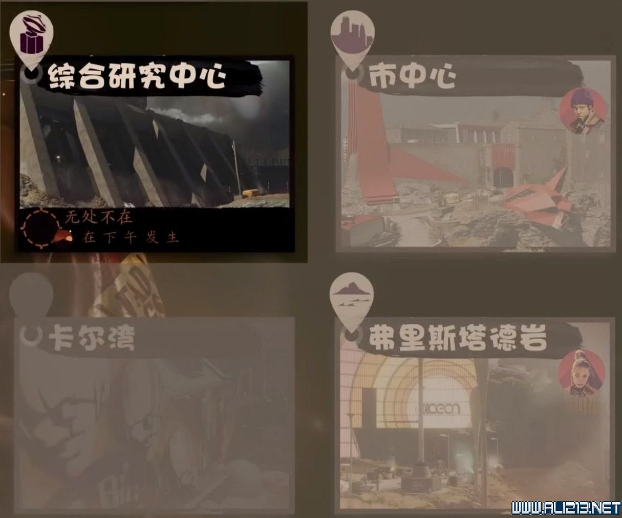 《死亡循環》新手教學圖文攻略 新手怎麽玩? 《死亡循環》新手教學圖文攻略 新手怎麽玩?