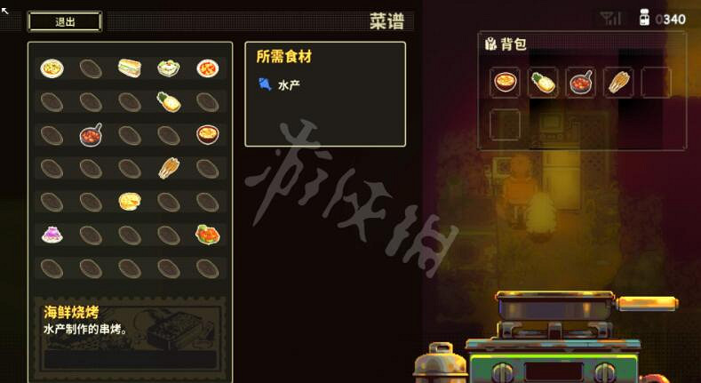 《風來之國》怎麽烹飪?烹飪方法介紹 《風來之國》怎麽烹飪?烹飪方法介紹