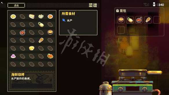 《風來之國》圖文攻略:劇情流程+Boss打法+武器獲取+能力解鎖+菜譜圖鑒+生命寶珠+隱藏寶箱+小遊戲玩法 《風來之國》圖文攻略:劇情流程+Boss打法+武器獲取+能力解鎖+菜譜圖鑒+生命寶珠+隱藏寶箱+小遊戲玩法