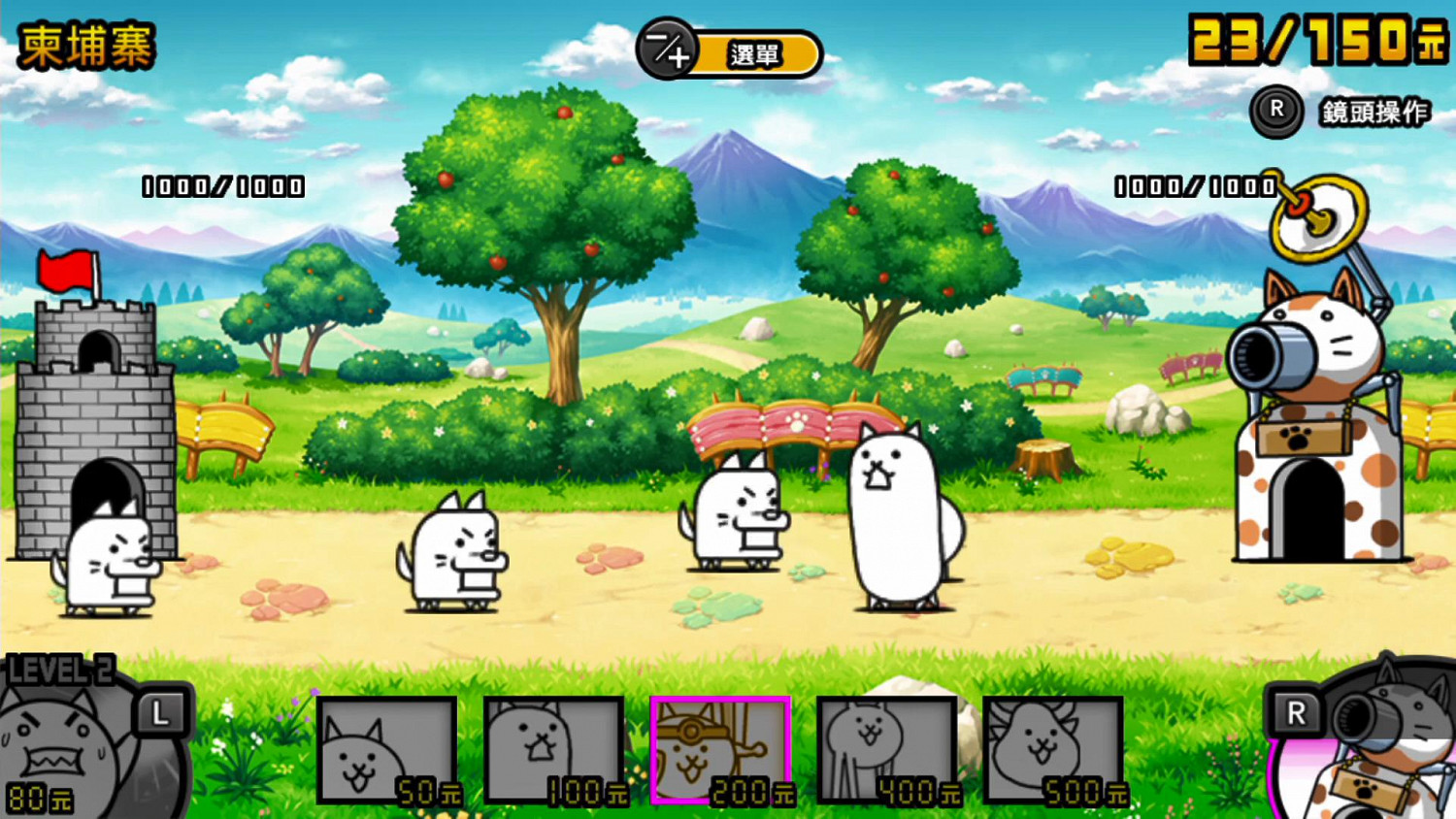 《兩人一起!貓咪大戰爭》多模式實機展示 12月9日發售 《兩人一起!貓咪大戰爭》多模式實機展示 12月9日發售