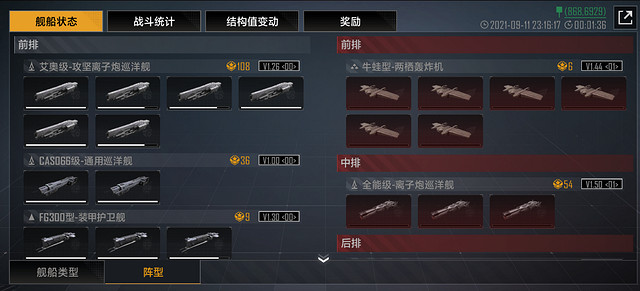 《無盡的拉格朗日》怎麽刷野 低損耗刷野攻略 《無盡的拉格朗日》怎麽刷野 低損耗刷野攻略