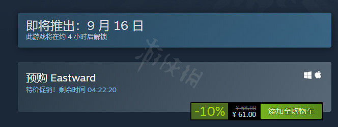 《風來之國》幾點解鎖?Steam遊戲解鎖時間分享 《風來之國》幾點解鎖?Steam遊戲解鎖時間分享