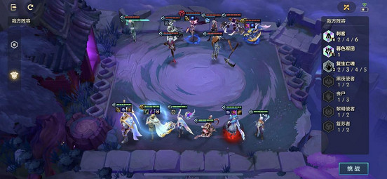 《金鏟鏟之戰》暮光之戰欺詐魔女攻略 欺詐魔女全關卡攻略 《金鏟鏟之戰》暮光之戰欺詐魔女攻略 欺詐魔女全關卡攻略