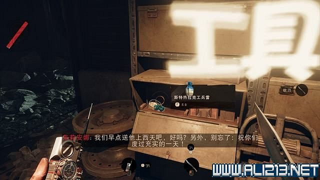 《死亡循環》新手教學圖文攻略 新手怎麽玩? 《死亡循環》新手教學圖文攻略 新手怎麽玩?