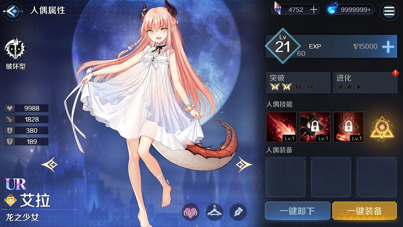 《復甦的魔女》破壞型人偶用什麽好 破壞型人偶推薦 《復甦的魔女》破壞型人偶用什麽好 破壞型人偶推薦