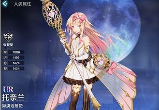 《復甦的魔女》奶媽用什麽 奶媽推薦 《復甦的魔女》奶媽用什麽 奶媽推薦