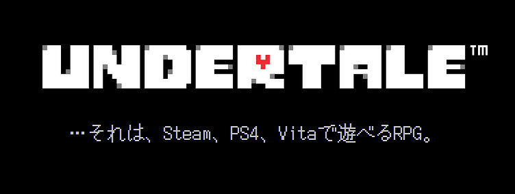 終於來了!IGN滿分神作《傳說之下》Switch版9.15發售 終於來了!IGN滿分神作《傳說之下》Switch版9.15發售