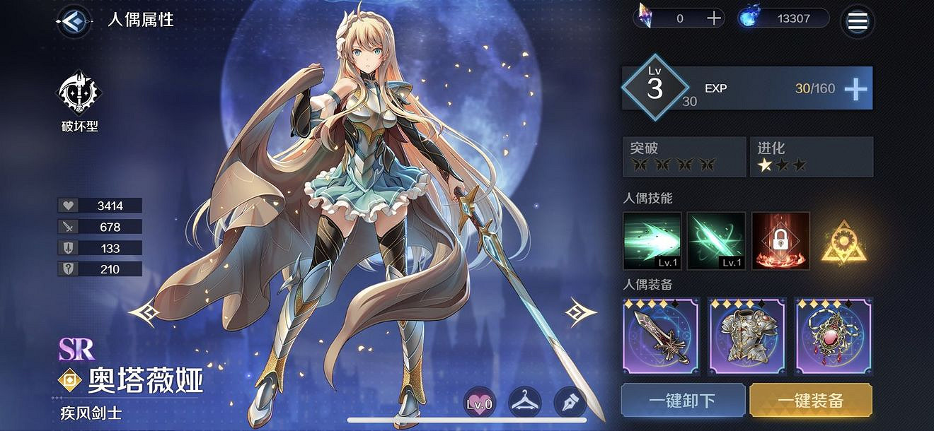 《復甦的魔女》破壞型人偶用什麽好 破壞型人偶推薦 《復甦的魔女》破壞型人偶用什麽好 破壞型人偶推薦