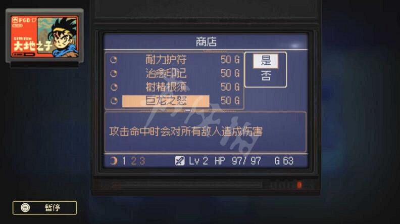 《風來之國》大地之子小遊戲怎麽玩?大地之子小遊戲介紹 《風來之國》大地之子小遊戲怎麽玩?大地之子小遊戲介紹