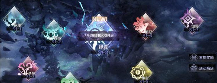 《復甦的魔女》新活動星辰幻鏡副本攻略 星辰幻鏡副本怎麽打 《復甦的魔女》新活動星辰幻鏡副本攻略 星辰幻鏡副本怎麽打