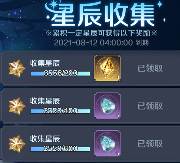 《復甦的魔女》新活動星辰幻鏡副本攻略 星辰幻鏡副本怎麽打 《復甦的魔女》新活動星辰幻鏡副本攻略 星辰幻鏡副本怎麽打