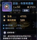 《復甦的魔女》彩色裝備屬性一覽 彩色裝備屬性詳解 《復甦的魔女》彩色裝備屬性一覽 彩色裝備屬性詳解