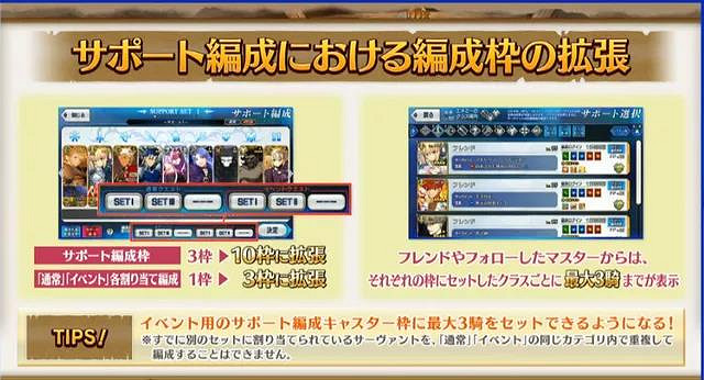 《FGO》泳裝六期攻略彙總 泳裝六期活動迦勒底夏日大冒險玩法獎勵 《FGO》泳裝六期攻略彙總 泳裝六期活動迦勒底夏日大冒險玩法獎勵