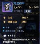 《復甦的魔女》彩色裝備屬性一覽 彩色裝備屬性詳解 《復甦的魔女》彩色裝備屬性一覽 彩色裝備屬性詳解