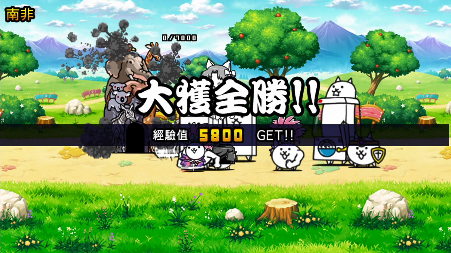 《兩人一起!貓咪大戰爭》多模式實機展示 12月9日發售 《兩人一起!貓咪大戰爭》多模式實機展示 12月9日發售