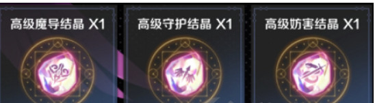 《復甦的魔女》新活動星辰幻鏡副本攻略 星辰幻鏡副本怎麽打 《復甦的魔女》新活動星辰幻鏡副本攻略 星辰幻鏡副本怎麽打