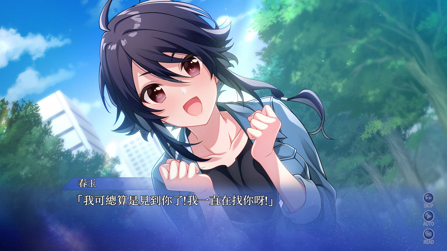 戀愛冒險遊戲《SINce Memories 星穹之下》今日發售 戀愛冒險遊戲《SINce Memories 星穹之下》今日發售