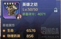 《復甦的魔女》彩色裝備屬性一覽 彩色裝備屬性詳解 《復甦的魔女》彩色裝備屬性一覽 彩色裝備屬性詳解