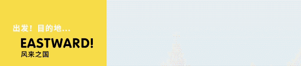 《風來之國》Eastward玩法介紹 特色說明 《風來之國》Eastward玩法介紹 特色說明