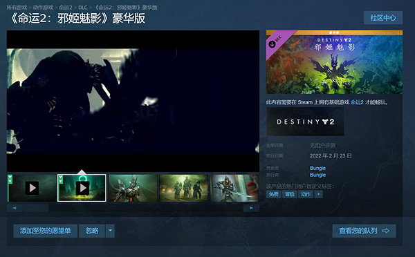 《命運》七周年慶 邀你重溫你與《天命2》的羈絆 《命運》七周年慶 邀你重溫你與《天命2》的羈絆