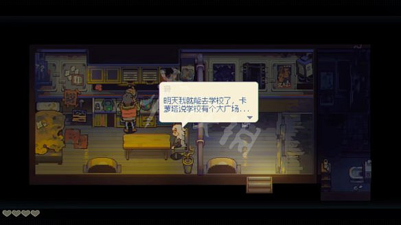 《風來之國》圖文攻略:劇情流程+Boss打法+武器獲取+能力解鎖+菜譜圖鑒+生命寶珠+隱藏寶箱+小遊戲玩法 《風來之國》圖文攻略:劇情流程+Boss打法+武器獲取+能力解鎖+菜譜圖鑒+生命寶珠+隱藏寶箱+小遊戲玩法