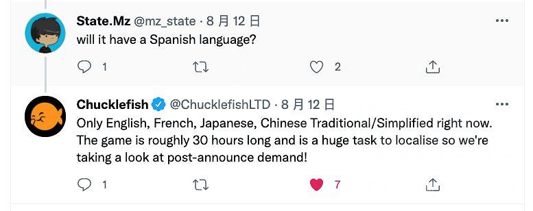 《風來之國》遊戲時長有多久？遊戲時長及語言介紹