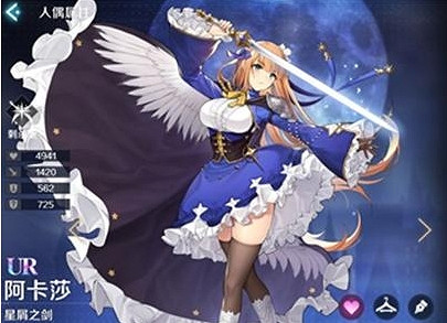 《復甦的魔女》阿卡莎怎麽獲得 阿卡莎獲取方法 《復甦的魔女》阿卡莎怎麽獲得 阿卡莎獲取方法